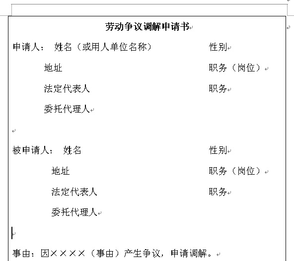 ڄӠh{Ոwordęnd