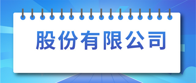 ɷ޹˾Oӛlʲô