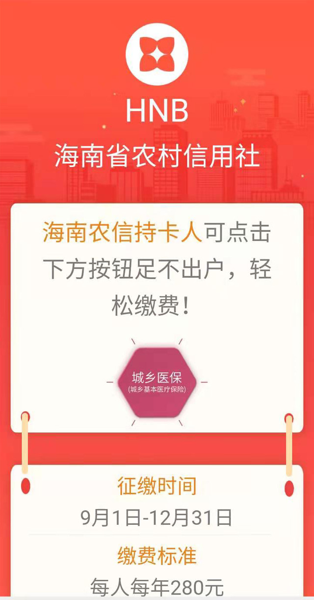 ʡУôںU{l(xing)t(y)U(xin)